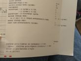 Кто-то разбирается в ктг?