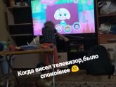 Маленькая шкода)