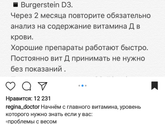 собиралась в протокол........