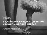 Стихотворение 👍😄