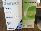Заболели