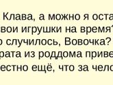 Для настроения🌸