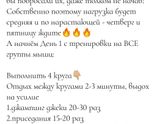 Марафон