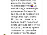 Я в ахе.ре