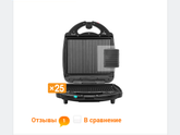 Мультипекарь. Кто пользовался?