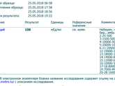 9 дпп крио в ец