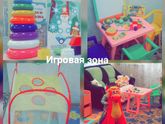 Няня на час. Таганрог.