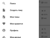 О конкурсе!