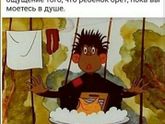Я одна это испытываю?????