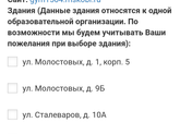 Москва р-н Ивановское