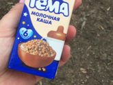 Каши