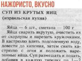 Девочки, ловите рецептик))) 😂
