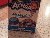 Кто пробовал давать деткам? Сегодня попробовала дать, видать тяжело сосать, попробовала другие бутылочки и все равно, с ложечки…