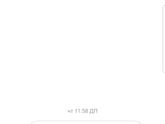 Роддом Энгельс,день открытых дверей