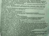 Продолжение следует...