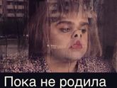 Посмеяться 😃