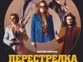 последние три фильма 247