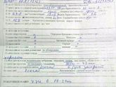 Первый скрининг пройден. Сон и пол малыша.