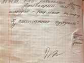 Я все таки не могу успокоиться. Нас обманули?