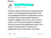 Я в шоке?♂️?
