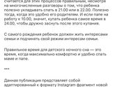 Сон