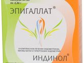 Кому нибудь назначали?