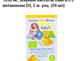 Iherb кто заказывал и безопасно ли