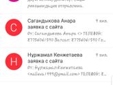 Кто хочет поработать дома?