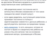 Выплаты 2018