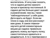 Спасайте!Неужели я такое г...