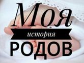 По просьбам моя история...