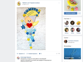 ВНИМАНИЕ, МОШЕННИЦА!!!!
