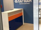 Екатеринбург