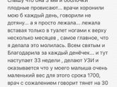 Для тех кто боится преждевременных (часть3