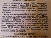 Кто любит готовить?
