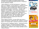 Намечается застройка офисного центра рядом со школой