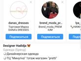 Чечня