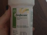 Дюфалак даром спб!