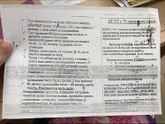 Глюкоза тест на 22 неделе