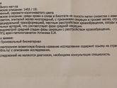 Пайпель-биопсия эндометрия. Результаты