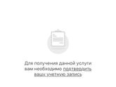 Не по теме приложения