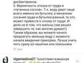 Молоко и вода
