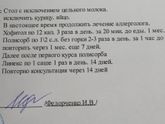 Аллерголог утверждает что аллергия