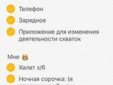 Сумка в роддом?