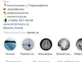 Операция Краниостеноз- скафоцефалия