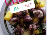 Настоящий бешбармак