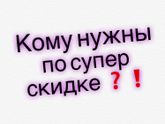 ❗️❗️❗️Продам подгузники❗️❗️❗️