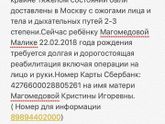 Помощь