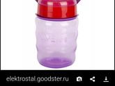 Поильник