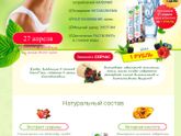 Девчонки кто худел с